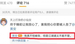 爱豆明星吃瓜爆料视频,吃瓜爆料视频大揭秘