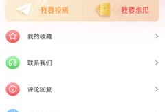 瓜瓜大爆料历史吃瓜合集app,回顾历史吃瓜瞬间，APP带你重温娱乐圈风云
